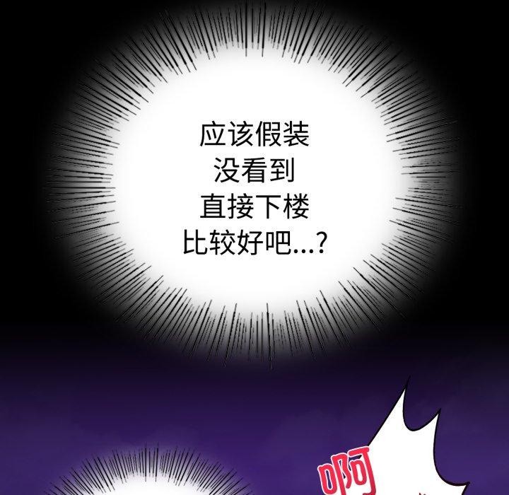 [韩国漫画] 背叛的开始 剧情,熟女人妻#[175P]-100