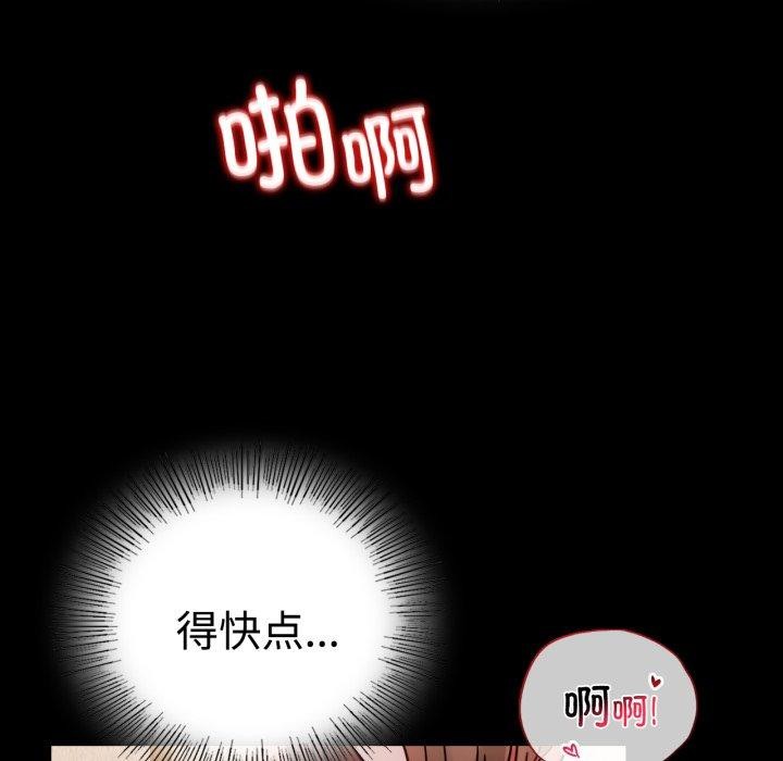[韩国漫画] 背叛的开始 剧情,熟女人妻#[175P]-103