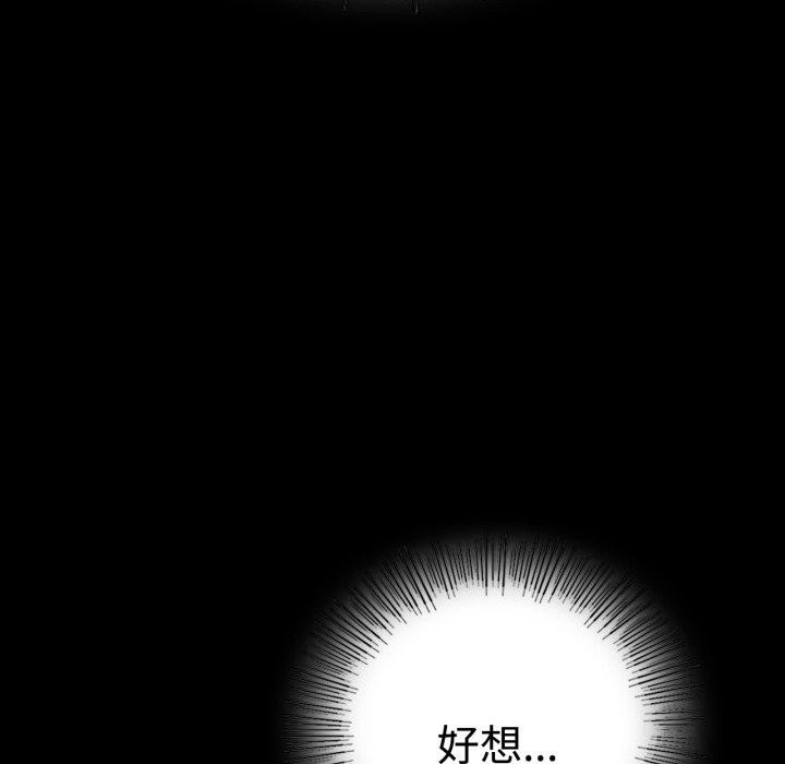 [韩国漫画] 背叛的开始 剧情,熟女人妻#[175P]-107