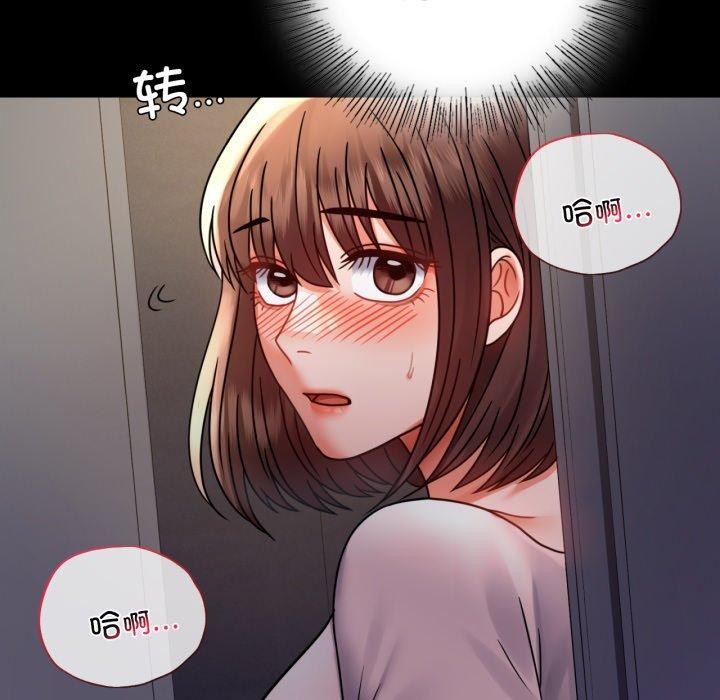 [韩国漫画] 背叛的开始 剧情,熟女人妻#[175P]-108