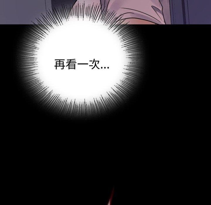 [韩国漫画] 背叛的开始 剧情,熟女人妻#[175P]-109