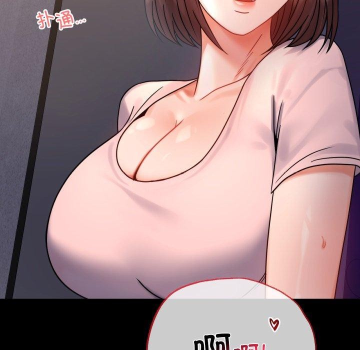 [韩国漫画] 背叛的开始 剧情,熟女人妻#[175P]-122