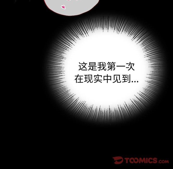 [韩国漫画] 背叛的开始 剧情,熟女人妻#[175P]-129