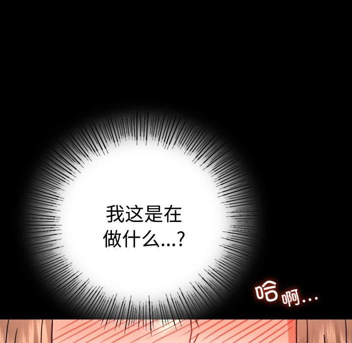[韩国漫画] 背叛的开始 剧情,熟女人妻#[175P]-132