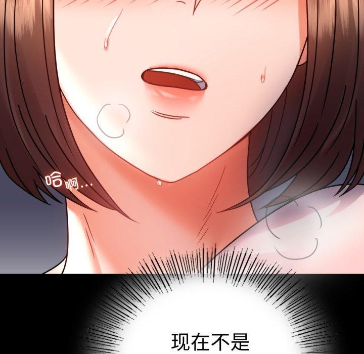 [韩国漫画] 背叛的开始 剧情,熟女人妻#[175P]-133