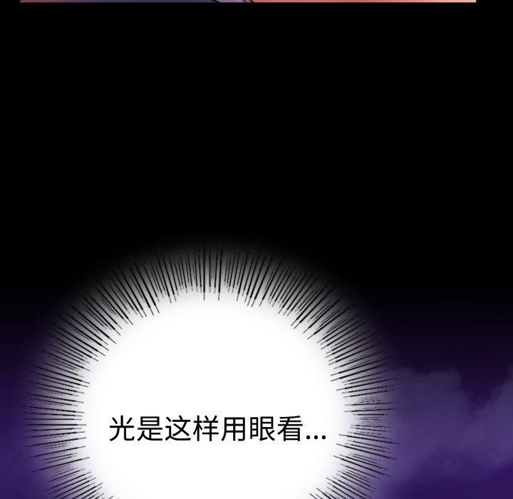[韩国漫画] 背叛的开始 剧情,熟女人妻#[175P]-143
