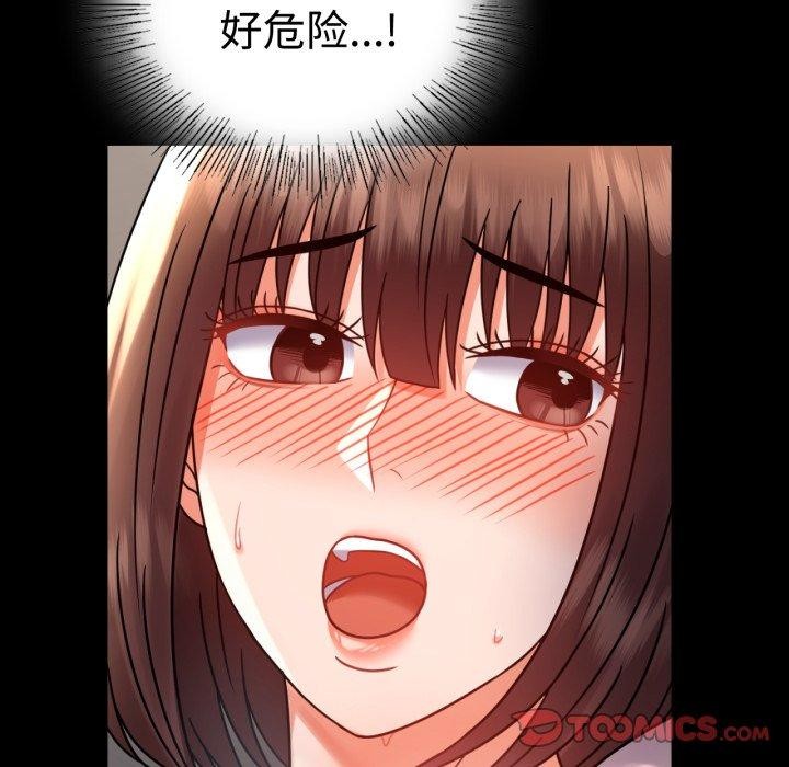 [韩国漫画] 背叛的开始 剧情,熟女人妻#[175P]-147