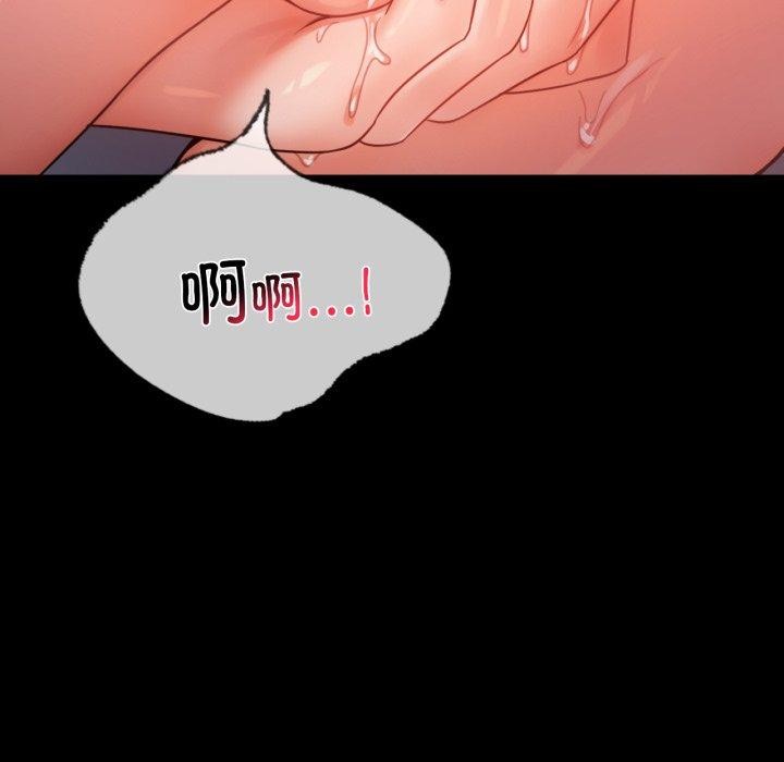 [韩国漫画] 背叛的开始 剧情,熟女人妻#[175P]-151