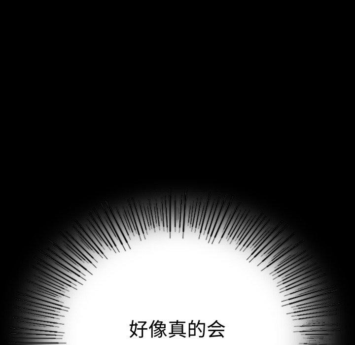 [韩国漫画] 背叛的开始 剧情,熟女人妻#[175P]-152