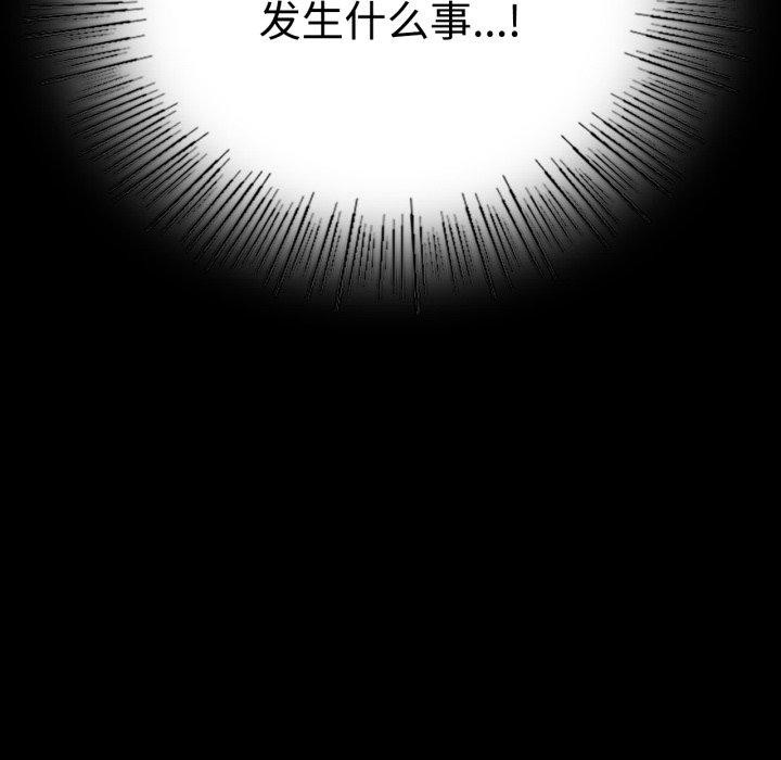 [韩国漫画] 背叛的开始 剧情,熟女人妻#[175P]-153