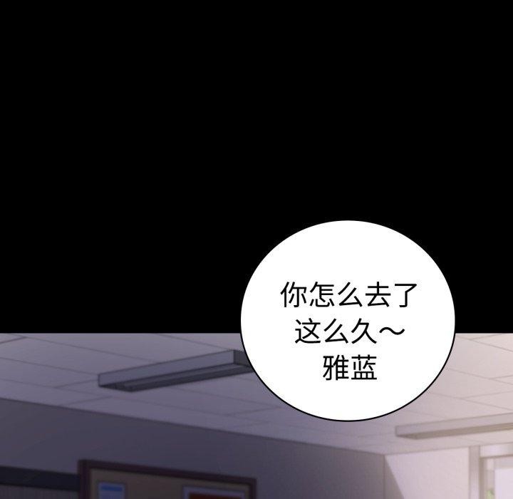 [韩国漫画] 背叛的开始 剧情,熟女人妻#[175P]-154
