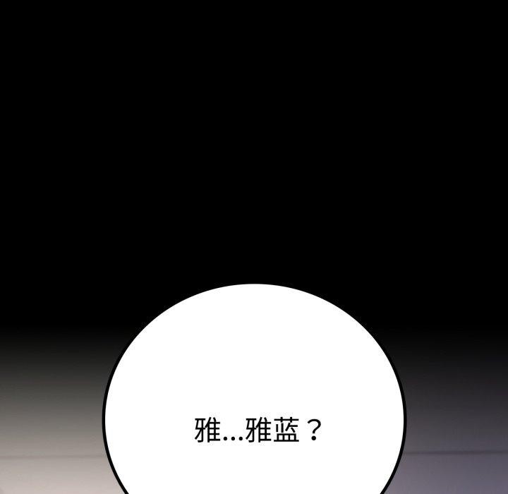 [韩国漫画] 背叛的开始 剧情,熟女人妻#[175P]-160