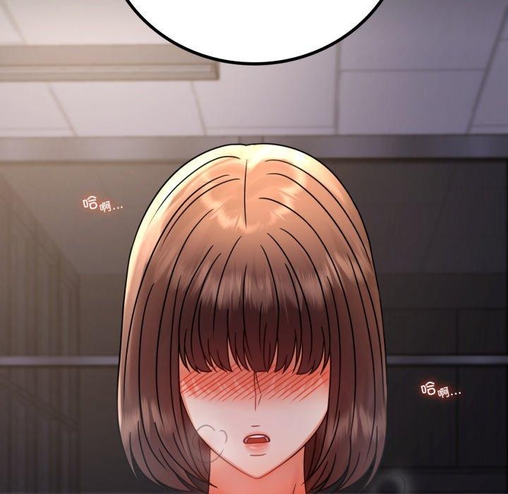 [韩国漫画] 背叛的开始 剧情,熟女人妻#[175P]-161
