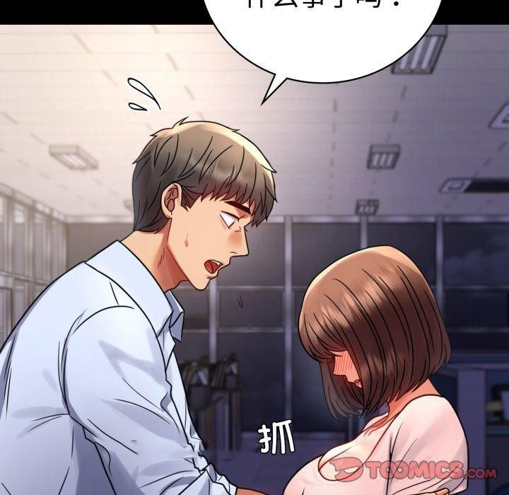 [韩国漫画] 背叛的开始 剧情,熟女人妻#[175P]-165