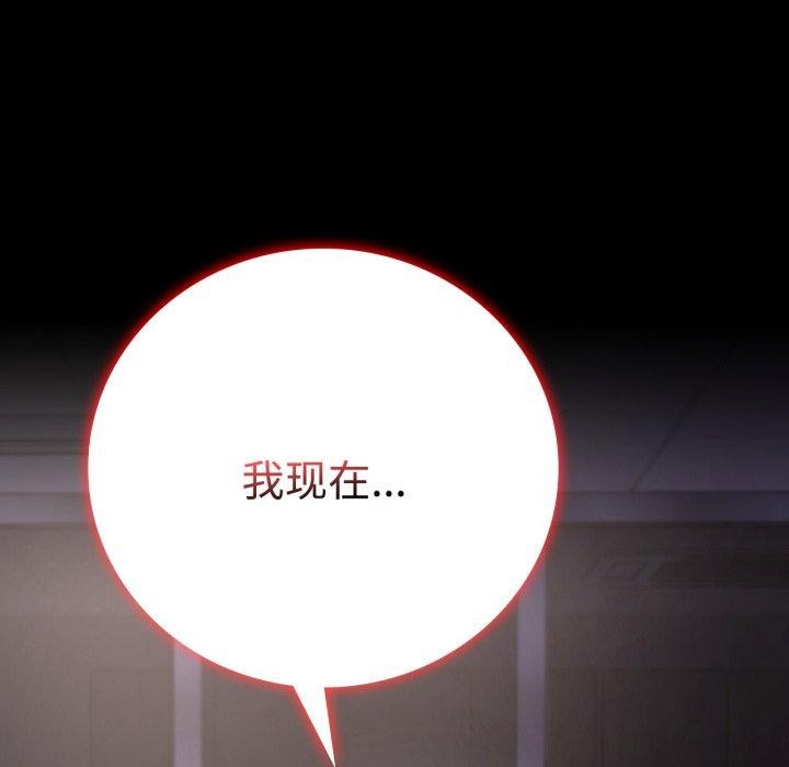 [韩国漫画] 背叛的开始 剧情,熟女人妻#[175P]-171