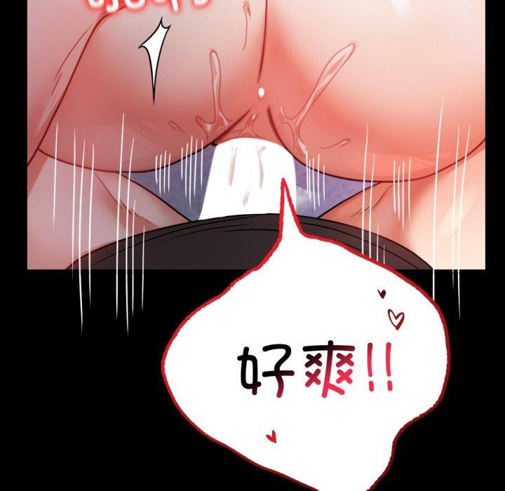 [韩国漫画] 背叛的开始 剧情,熟女人妻#[175P]-19