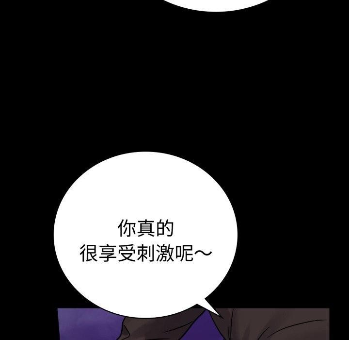 [韩国漫画] 背叛的开始 剧情,熟女人妻#[175P]-23