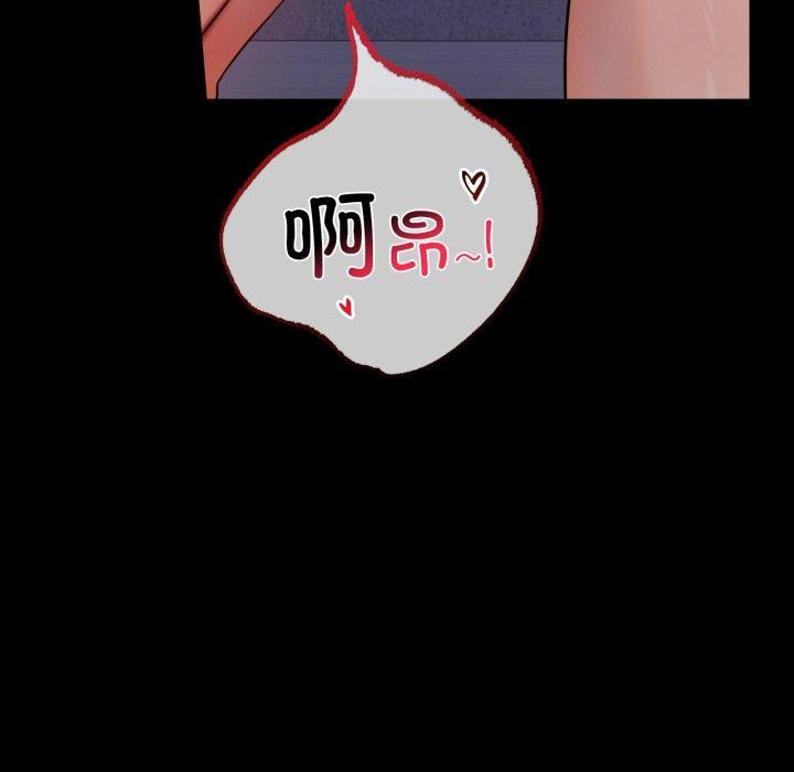 [韩国漫画] 背叛的开始 剧情,熟女人妻#[175P]-25