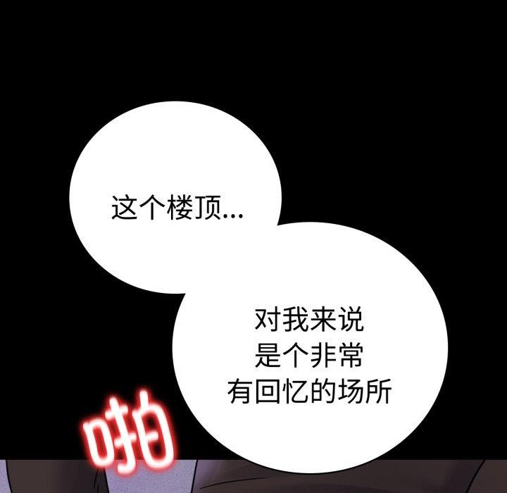 [韩国漫画] 背叛的开始 剧情,熟女人妻#[175P]-29