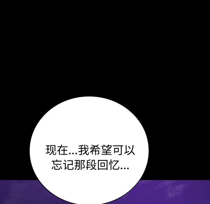 [韩国漫画] 背叛的开始 剧情,熟女人妻#[175P]-31