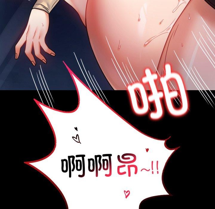 [韩国漫画] 背叛的开始 剧情,熟女人妻#[175P]-41