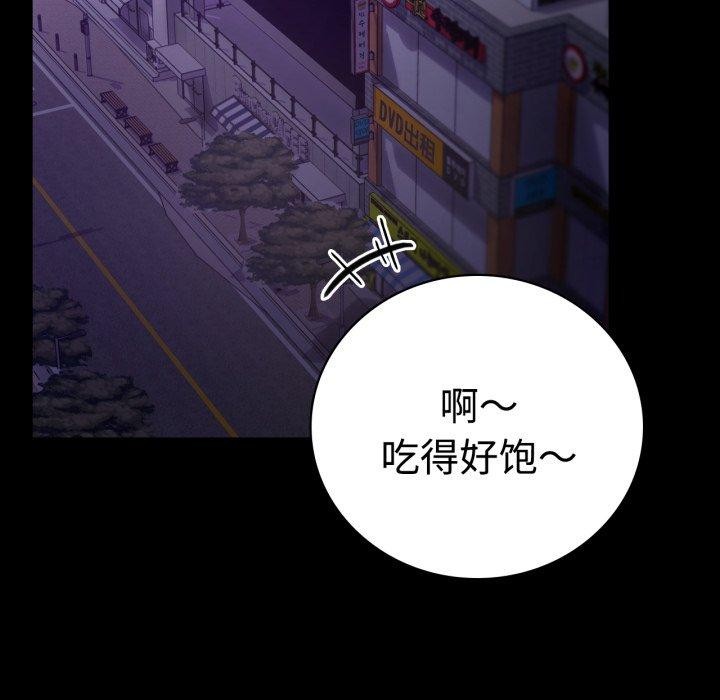 [韩国漫画] 背叛的开始 剧情,熟女人妻#[175P]-44