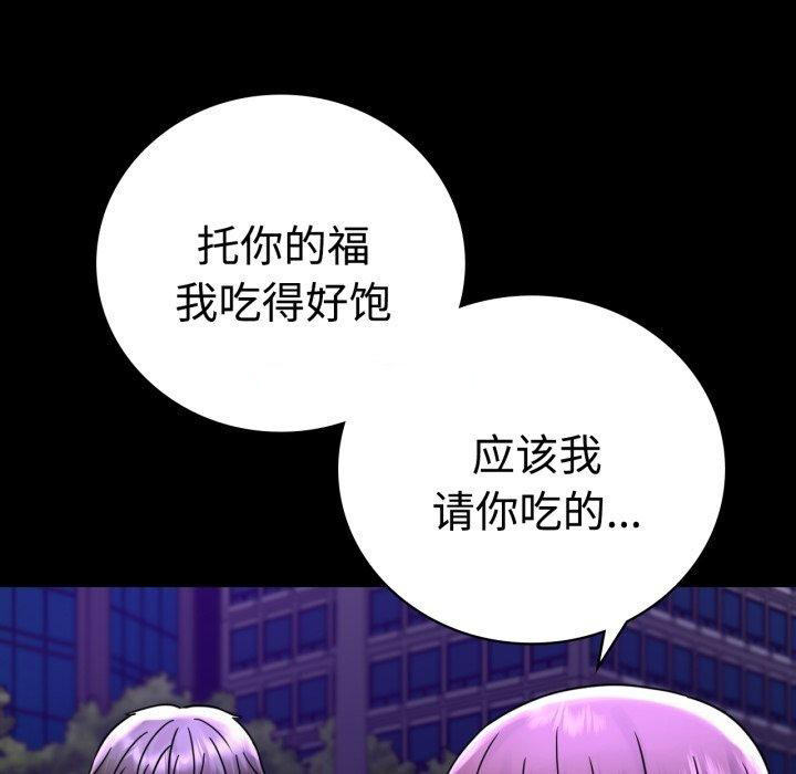 [韩国漫画] 背叛的开始 剧情,熟女人妻#[175P]-45