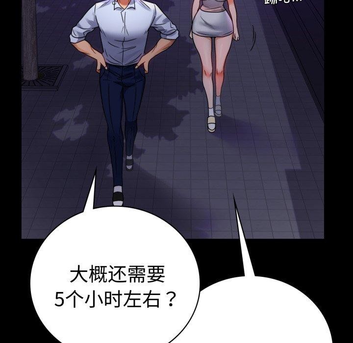 [韩国漫画] 背叛的开始 剧情,熟女人妻#[175P]-49