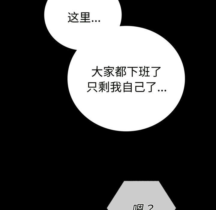 [韩国漫画] 背叛的开始 剧情,熟女人妻#[175P]-5