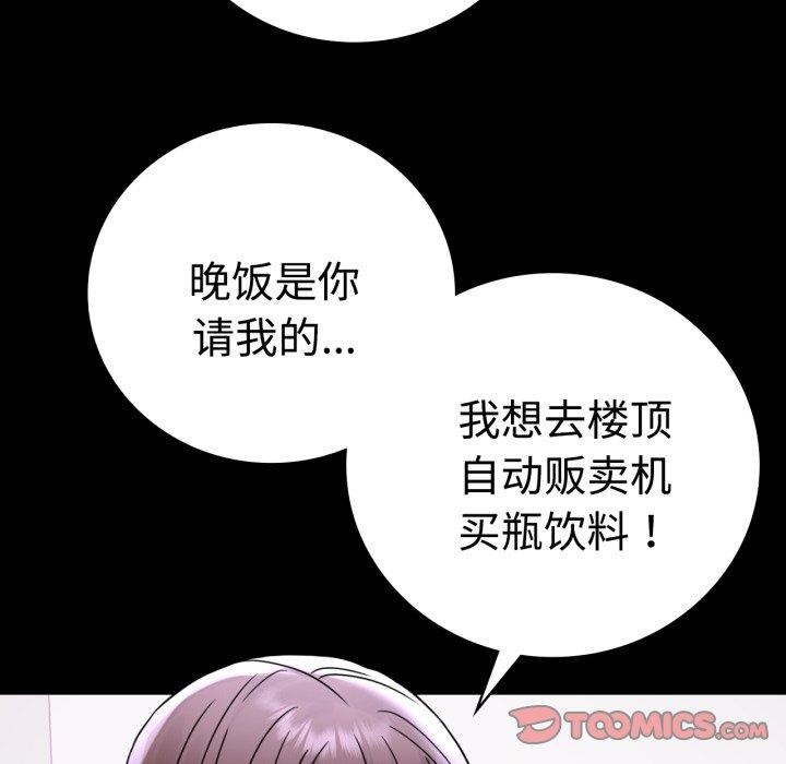 [韩国漫画] 背叛的开始 剧情,熟女人妻#[175P]-57