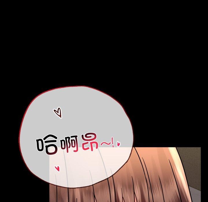 [韩国漫画] 背叛的开始 剧情,熟女人妻#[175P]-65
