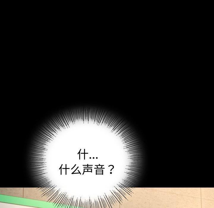 [韩国漫画] 背叛的开始 剧情,熟女人妻#[175P]-67