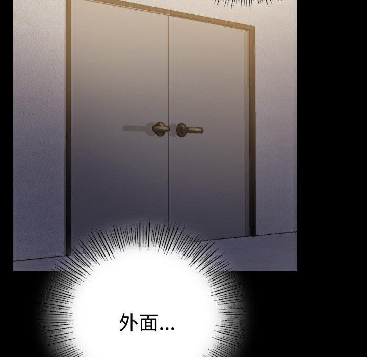 [韩国漫画] 背叛的开始 剧情,熟女人妻#[175P]-70