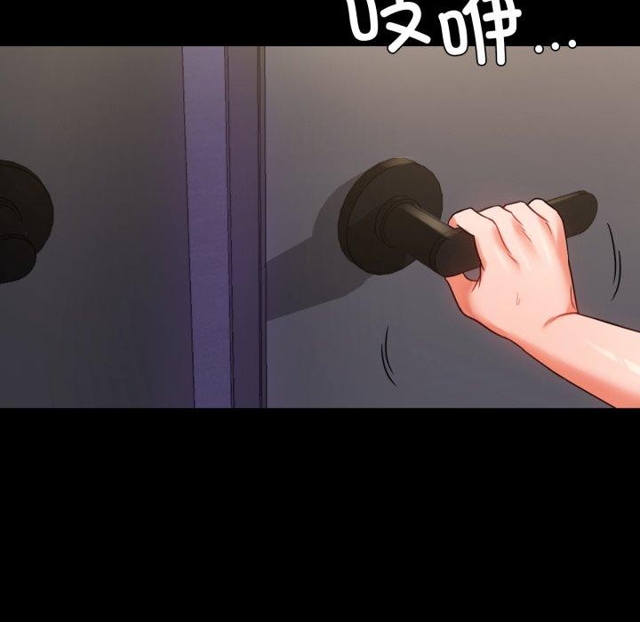 [韩国漫画] 背叛的开始 剧情,熟女人妻#[175P]-72
