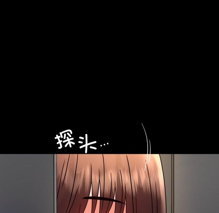 [韩国漫画] 背叛的开始 剧情,熟女人妻#[175P]-73