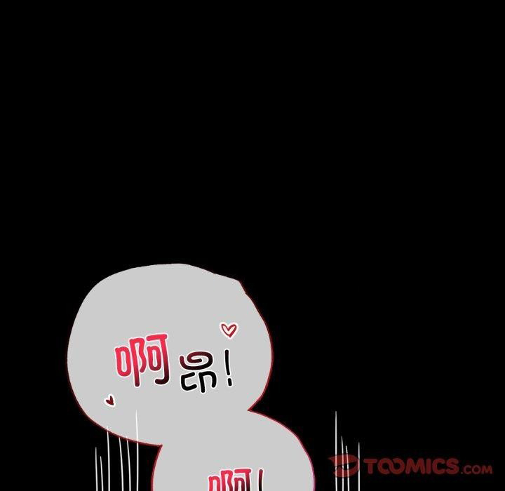 [韩国漫画] 背叛的开始 剧情,熟女人妻#[175P]-75