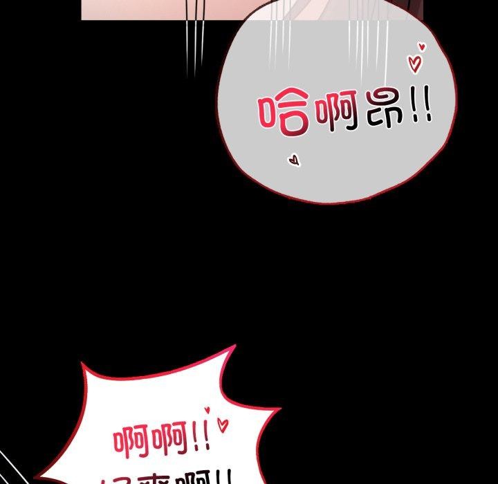 [韩国漫画] 背叛的开始 剧情,熟女人妻#[175P]-77