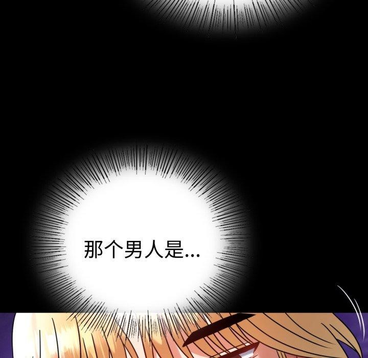 [韩国漫画] 背叛的开始 剧情,熟女人妻#[175P]-82