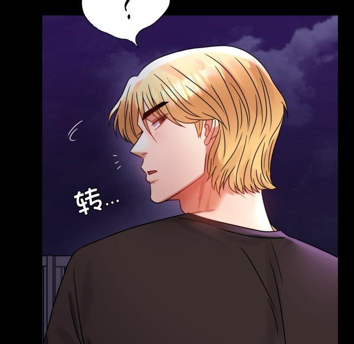 [韩国漫画] 背叛的开始 剧情,熟女人妻#[175P]-85