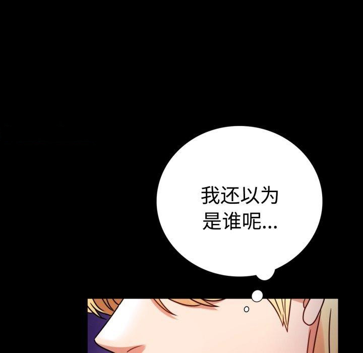 [韩国漫画] 背叛的开始 剧情,熟女人妻#[175P]-90