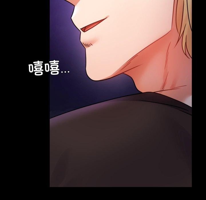 [韩国漫画] 背叛的开始 剧情,熟女人妻#[175P]-91