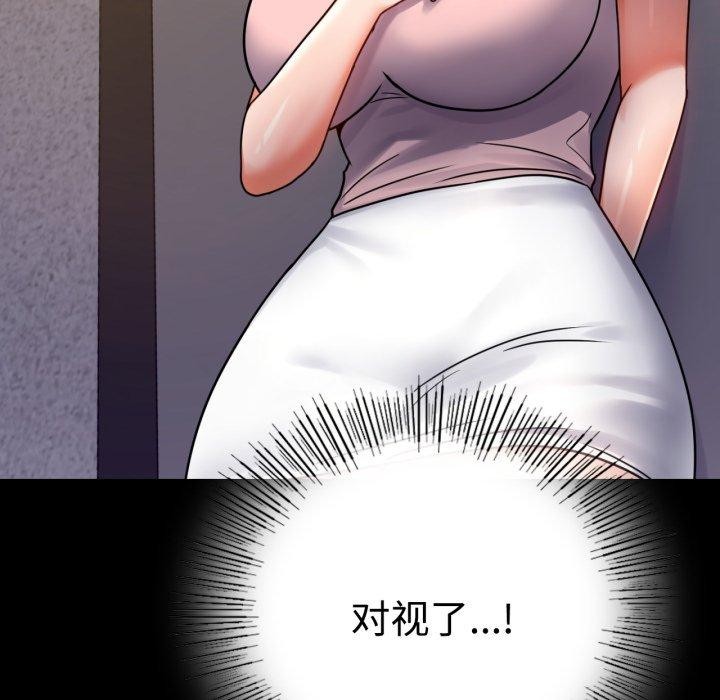 [韩国漫画] 背叛的开始 剧情,熟女人妻#[175P]-96