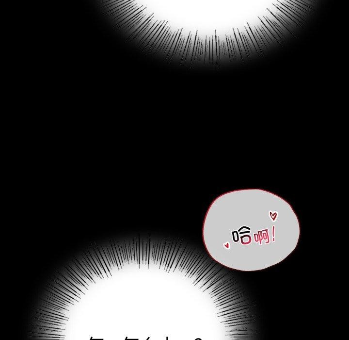 [韩国漫画] 背叛的开始 剧情,熟女人妻#[175P]-97