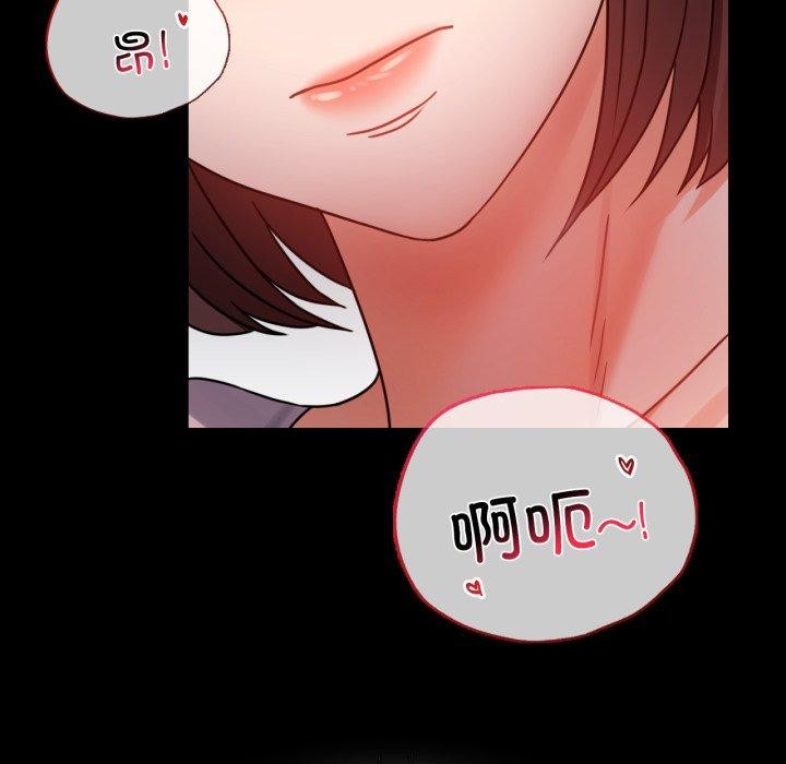 [韩国漫画] 背叛的开始 剧情,熟女人妻#[175P]-99