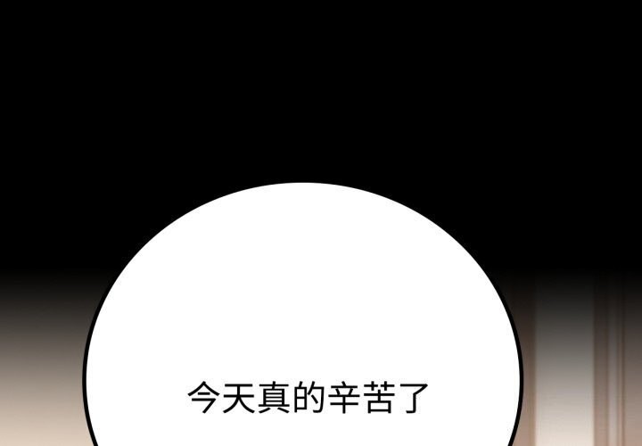 [Manhwa] The beginning of betrayal Plot, mature woman wife#[166P]-1