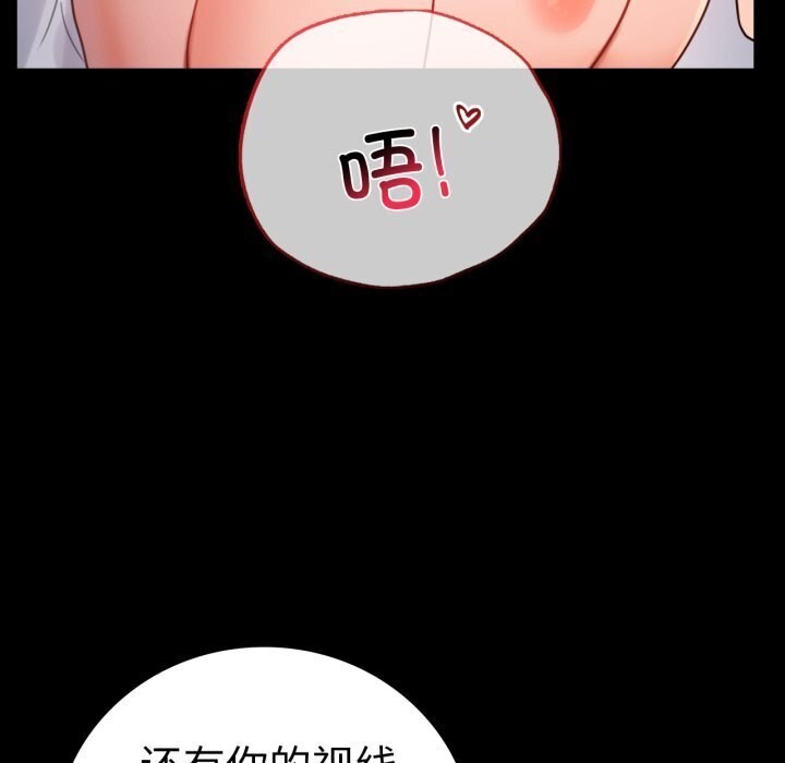 [Manhwa] The beginning of betrayal Plot, mature woman wife#[166P]-101