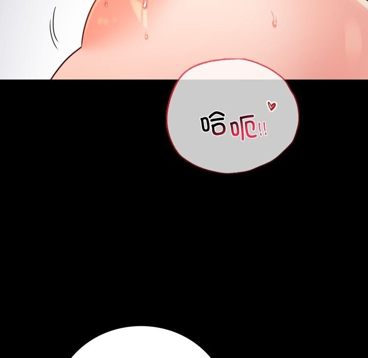 [Manhwa] The beginning of betrayal Plot, mature woman wife#[166P]-103
