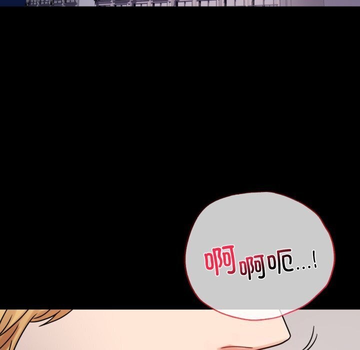 [Manhwa] The beginning of betrayal Plot, mature woman wife#[166P]-11