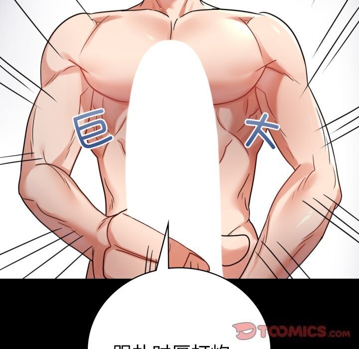 [Manhwa] The beginning of betrayal Plot, mature woman wife#[166P]-111