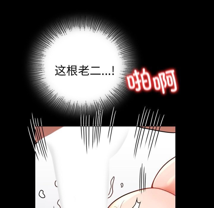 [Manhwa] The beginning of betrayal Plot, mature woman wife#[166P]-123